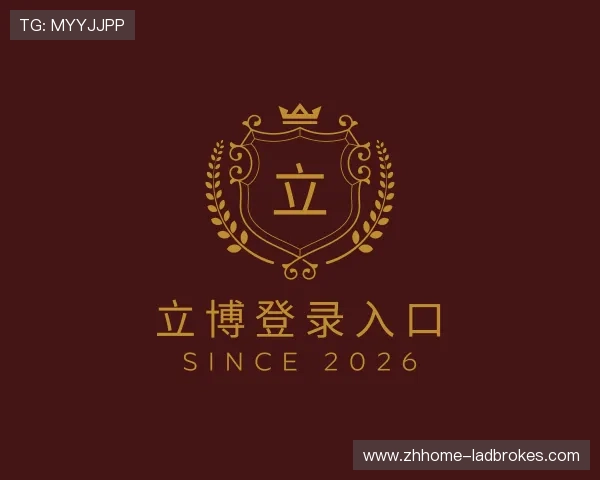 介绍立博登录入口